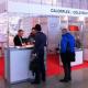 ВЫСТАВКА "CHILLVENTA ROSSIJA 2014".